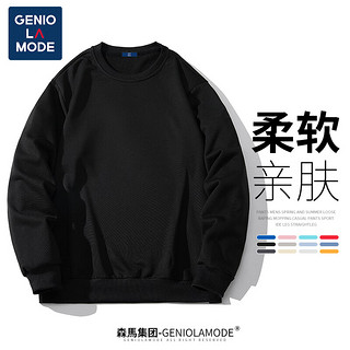 GENIOLAMODE 森马集团卫衣男日系纯色圆领套头宽松休闲百搭情侣长袖上衣