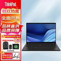 ThinkPad X13 13.3英寸商用办公学习轻薄笔记本电脑 标配 i7-1260P 16G 512G Win11 4G版  高清屏 i7-1260P 16G 512G SSD  4G版