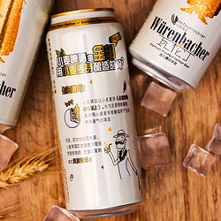 Würenbacher 瓦伦丁 小麦白啤酒500ml*24罐装德国原装进口精酿啤酒