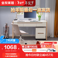 全友家居书桌书架书柜组合现代简约书柜小户型经济书房家具（不含椅子）121817 【古典白+核桃木纹】单书桌A