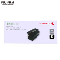 富士胶片（FUJIFILM）CT203037 黑色墨粉筒 (适用CM118w/228fw/CP118w/119w/228w）约1000页