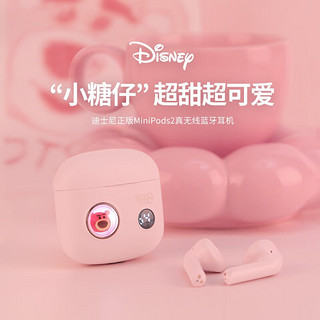 迪士尼（DISNEY）联名minipods2小糖仔真无线蓝牙耳机半入耳式男女生适用于华为苹果 米色小熊
