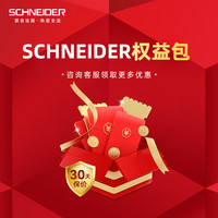 Schneider/施耐德 JYQ80-SND02R 嵌入蒸烤箱 71-80L