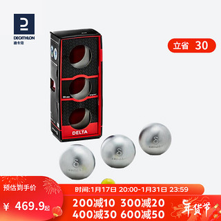 DECATHLON 迪卡侬 小金属地掷球 竞赛级法式滚球地联认证半软BOULES掷球 IVG9 72MM平滑款