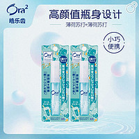 Ora2 皓乐齿 果味漱口水2件装 薄荷苏打口味