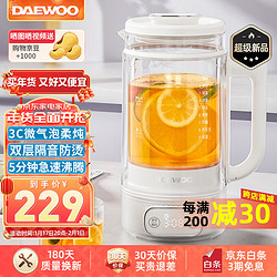 DAEWOO 大宇 洛神养生壶家用办公室小型多功能花茶烧水炖煮茶玻璃花茶壶烧水壶电热水壶电炖壶2023 白色