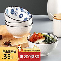 美厨（MAXCOOK） 陶瓷碗日式碗 陶瓷碗家用汤碗面碗饭碗 陶瓷餐具套装 8寸陶瓷碗两件套