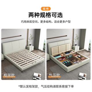 Kao花王皮床现代简约卧室双人大床软包框架床501#1.8米单床20cm椰棕床垫 单床+20cm椰棕床垫