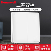 霍尼韦尔（Honeywell）开关插座面板五孔插座86型暗装空调插三孔网络插无框大板超薄白色 二开双控