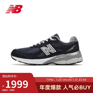 NEW BALANCE运动鞋男鞋女鞋美产复古百搭透气休闲鞋990V3系列M990NB3 38 38(脚长23.5CM)