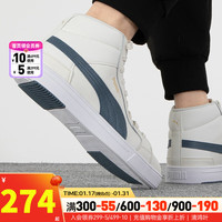 彪马（PUMA）男鞋女鞋 23冬季运动鞋子户外时尚休闲透气低帮 生活系列板鞋 382095-05 36/225/3.5