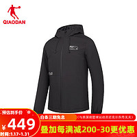 乔丹QIAODAN羽绒服男外套冬季保暖连帽防风运动风衣 黑色 195/4XL