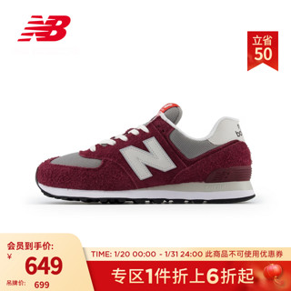 NEW BALANCE 运动鞋男鞋女鞋24冬季复古经典低帮休闲鞋574系列 酒红色/灰色 U574BGH 40 (脚长25cm)