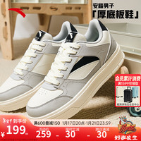  ANTA/安踏 厚底增高 男士运动鞋  芯片灰/象牙白/基础黑-2 42.5