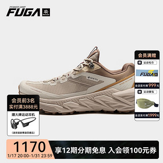 凯乐石（KAILAS） FUGA 户外运动秋冬季低帮防水登山徒步鞋（山行-2 GTX） 女 砂岩/桦木白 43