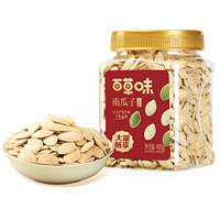 Be&Cheery; 百草味 南瓜子盐焗味400g