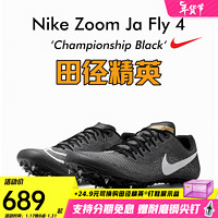 耐克（Nike）田径精英 耐克Nike Zoom Ja Fly 4专业男女短跑钉鞋 DR2741-001/ 44