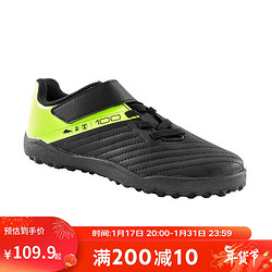 DECATHLON 迪卡侬 足球鞋入门TF碎钉MG短钉学生球鞋青少年夏黑色34码-4422724