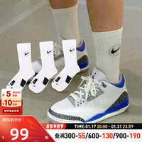 耐克(NIKE)男袜女袜 2024春季跑步训练袜运动袜子快干透气长筒袜 三双装 DA2123-100 XL