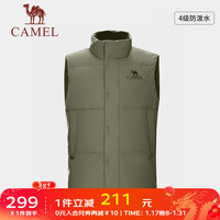 骆驼 CAMEL【甲马】户外羽绒服男款加厚保暖羽绒马甲 【85%绒子含量】深榄绿,男 XL