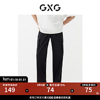 GXG 男装 2022年春季新款商场同款浪漫格调系列抽绳休闲直筒长裤 黑色 175/L