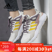 阿迪达斯 （adidas）时尚潮流运动舒适透气休闲鞋男鞋EG8751 37码UK4.5码