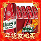 88VIP：WUSU 乌苏啤酒 大红乌苏啤酒 500ml*12听 整箱装