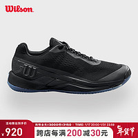 威尔胜（Wilson）网球鞋成人RUSH PRO 4.0 稳定系列男款运动训练专业网球鞋 WRS329420-男款 11