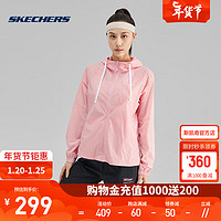 斯凯奇（Skechers）小紫盾丨夏防晒吸湿速干科技运动女子连帽外套长袖 P223W080-01KG 淡玫瑰粉 L