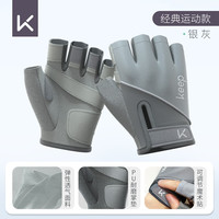 Keep手套女防起茧防滑器械训练运动带护腕男骑行银灰XL码 XL(掌围20-24cm)