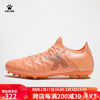 卡尔美(KELME)足球鞋男大师+小牛皮MG成人比赛短钉人草专业训练鞋 珊瑚橙 45