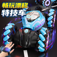 匠智优品儿童玩具遥控汽车变形四驱攀爬扭变赛车特技漂移翻滚手柄手表蓝色