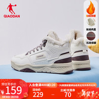 乔丹QIAODAN 板鞋女鞋冬季高帮棉鞋保暖休闲鞋加绒运动鞋 象牙色/可可色-大棉 36