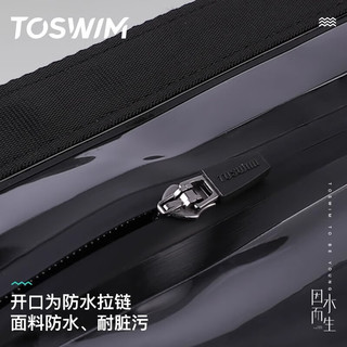 拓胜TOSWIM游泳包干湿分离男女防水包泳衣收纳袋沙滩双肩背包装备 15L多功能双肩方形【初夏柠黄】