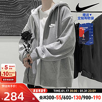 耐克（NIKE）外套男 24春季运动服上衣针织毛圈连帽开衫卫衣宽松休闲夹克 063/灰色/主推款/-元 3XL/180-200斤