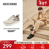 斯凯奇（Skechers）男鞋运动休闲鞋子男 网面透气鞋 潮流舒适跑步鞋春季 232398 232398-灰褐色/TPE 43