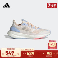 adidas阿迪达斯PUREBOOST 22 H.RDY女子随心畅跑舒适网面跑鞋 白色/肉粉色/蓝色/银色 38(235mm)