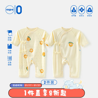 aqpa [2件装]新生婴儿连体哈衣春秋纯棉衣服男女宝宝哈衣和尚服0-6月 小橘子（2件装） 59cm
