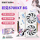 怒瑞玛 RX5700XT初见 8G电竞吃鸡游戏视频直播台式电脑主机显卡