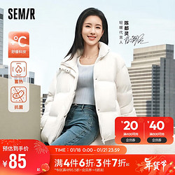 Semir 森马 [陈都灵同款]针织衫女短款方领修身2023冬打底衫109723107006