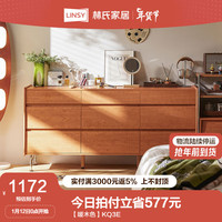 林氏家居复古客厅靠墙家用九斗柜简约现代卧室收纳储物柜子KQ3E 【暖木色】KQ3E