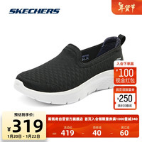 斯凯奇Skechers女鞋健步鞋舒适轻质休闲鞋耐磨大底124825 黑色/BLK 38