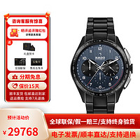 RADO 雷达 瑞士手表皓星系列男士手表计时机械表R32525202送男士 R32525202