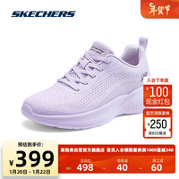 斯凯奇Skechers女子休闲鞋轻质运动鞋厚底跑步鞋117550 薰衣草色/LAV 37.5