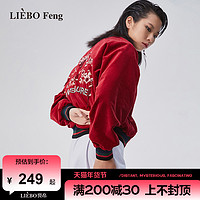 LIEBO 裂帛 Feng2024年春新商场同款宽松棒球服刺绣梭织长袖外套