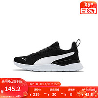 PUMA 彪马 官方 男女同款情侣经典休闲鞋ANZARUN LITE 371128 黑色-白-02 36