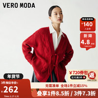 VEROMODA【新年红品】针织开衫女2023宽松对襟盘扣绞花气质新中式 F15宗禅红色 165/84A/M