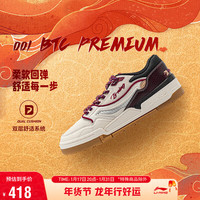 LI-NING 李宁 001 BTC PREMIUM丨明星同款日进斗金板鞋男鞋休闲鞋运动鞋AGCU031 米白色/深酒红-5 39.5