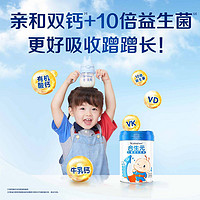 BIOSTIME 合生元 儿童成长奶粉800g*2 3岁及以上益生菌DHA钙2罐装