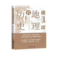 白菜汇总、书单推荐：好价图书带回家，新年囤好书~